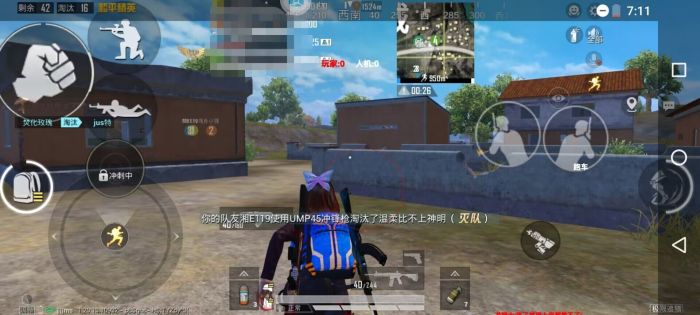 如何选择可靠的和平精英辅助？的配图，内容相关：游戏更新后，旧版辅助可能失效。正规团队通常会在24小时内推送更新，因此选择有技术支持的辅助至关重要。