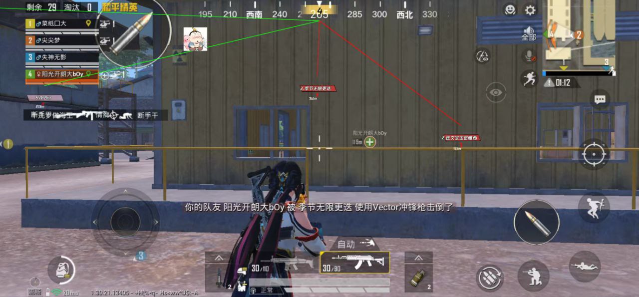 和平精英辅助的道德与规则探讨的配图，内容相关：如果想尝试辅助工具，建议先使用免费试用版，测试兼容性和效果。部分高端插件提供定制化设置，玩家可以根据...