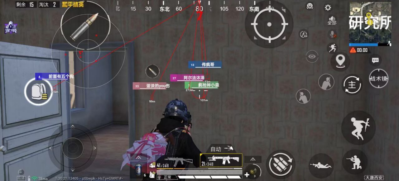 和平精英辅助的道德与规则探讨的配图，内容相关：制作、传播外挂在国内属于违法行为，情节严重的可被判刑。玩家购买使用时也需注意隐私安全，避免辅助窃取账...