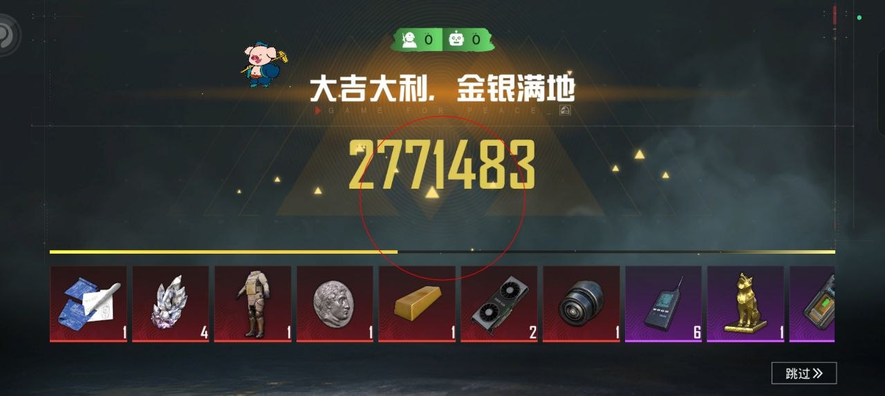 如何选择可靠的和平精英辅助？的配图，内容相关：不同辅助工具的功能差异较大，有的仅提供基础透视，而高端版本则包含自动压枪、物资追踪等。玩家应根据自身...